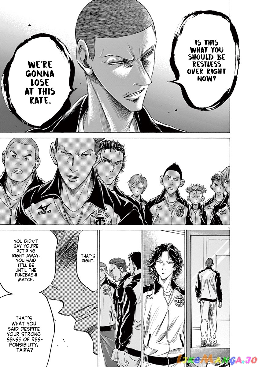 Ao Ashi, Chapter 176 image 06